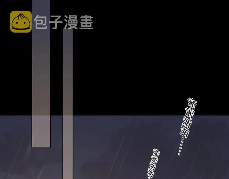 第26话 情敌对战 第73页