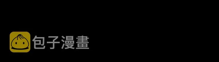 第26话 情敌对战 第98页