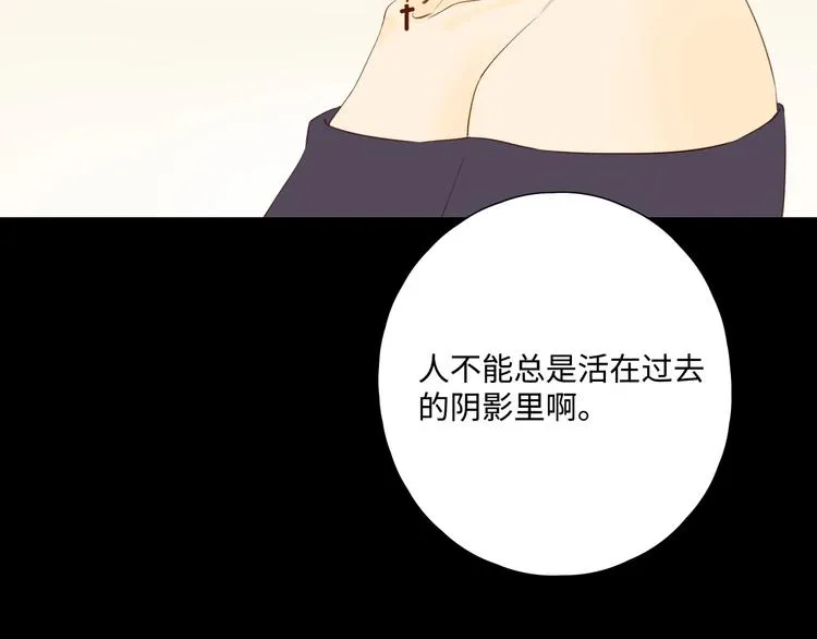 第26话 情敌对战 第101页