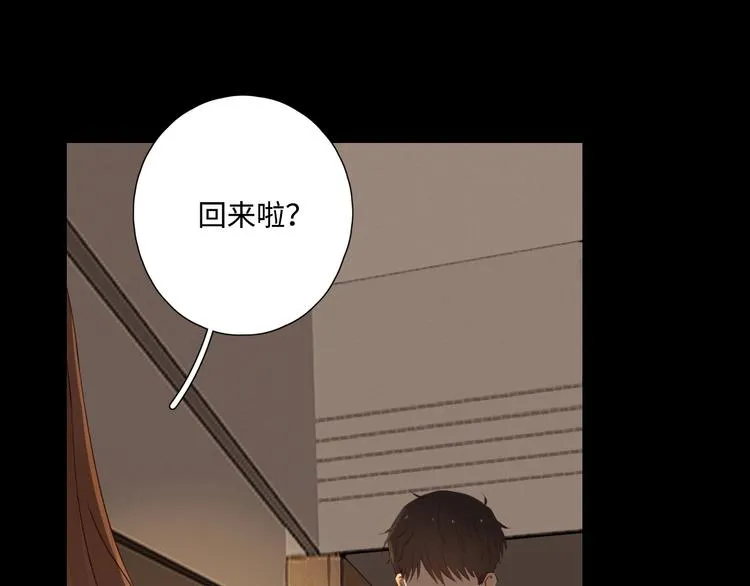 第26话 情敌对战 第117页