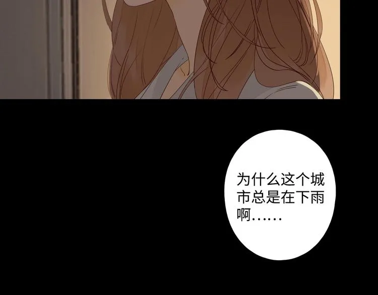 第26话 情敌对战 第120页