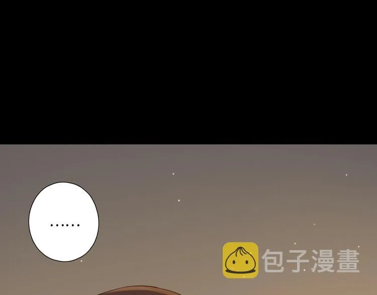 第26话 情敌对战 第130页