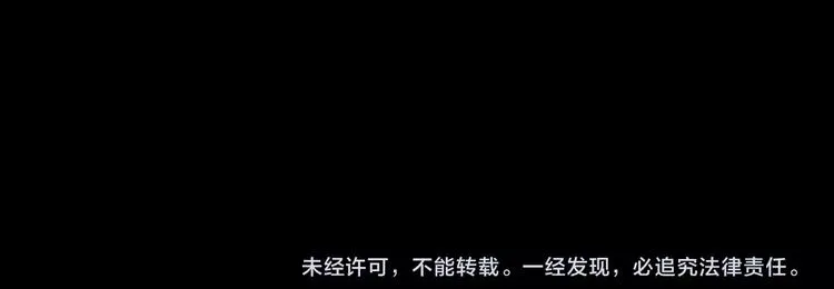第26话 情敌对战 第136页