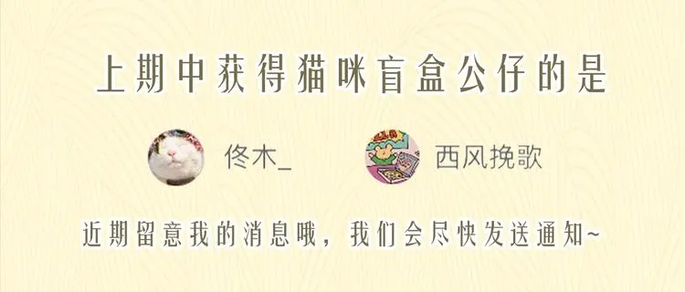 第26话 情敌对战 第141页