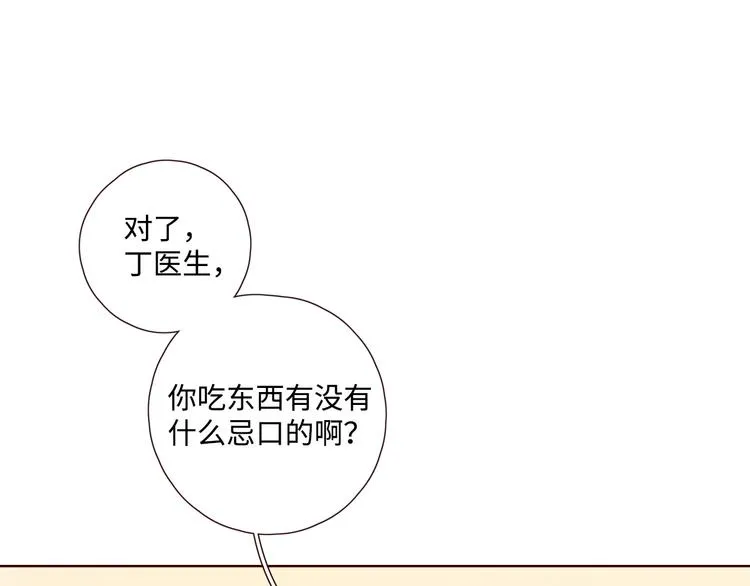 第27话 难违之命 第36页
