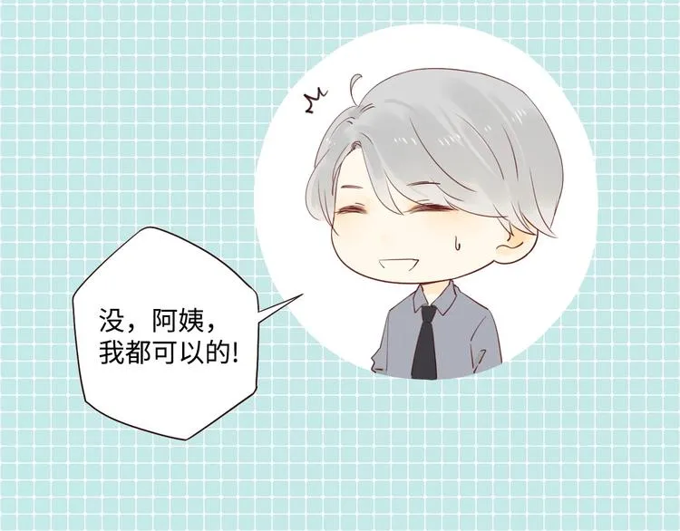 第27话 难违之命 第39页