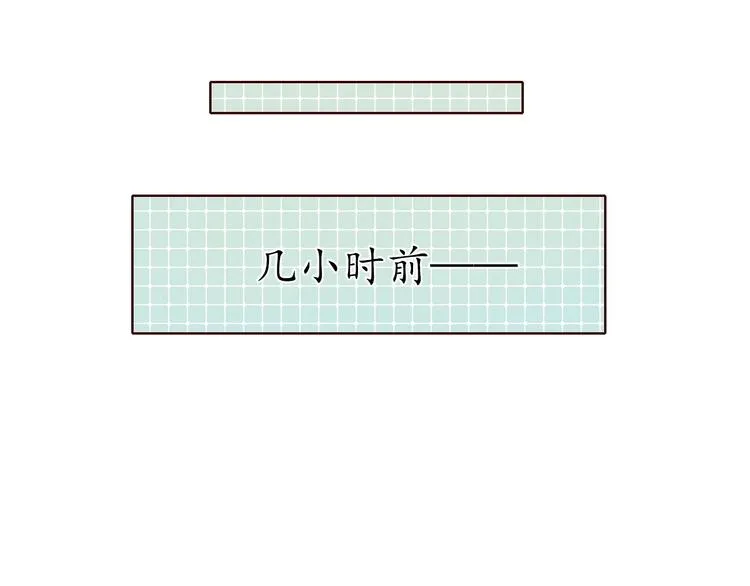 第27话 难违之命 第43页