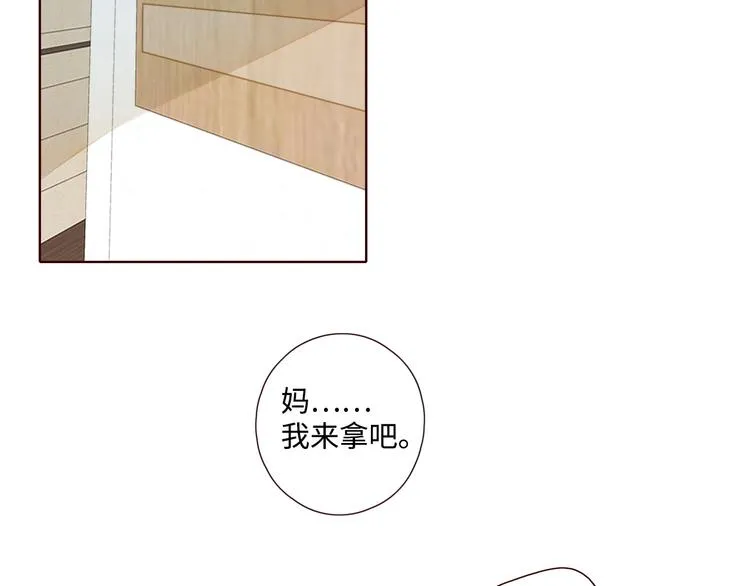 第27话 难违之命 第46页