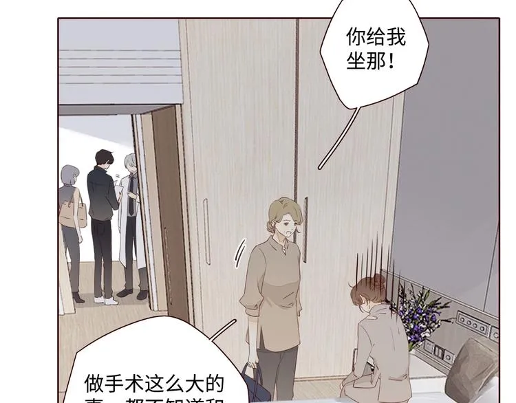 第27话 难违之命 第47页