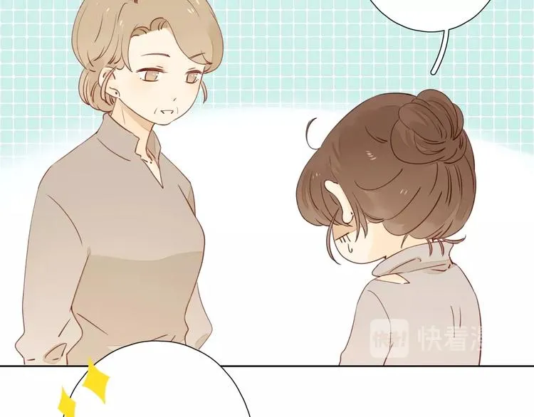 第27话 难违之命 第51页