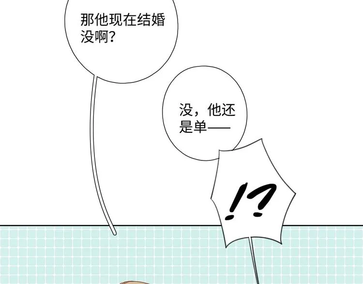 第27话 难违之命 第53页