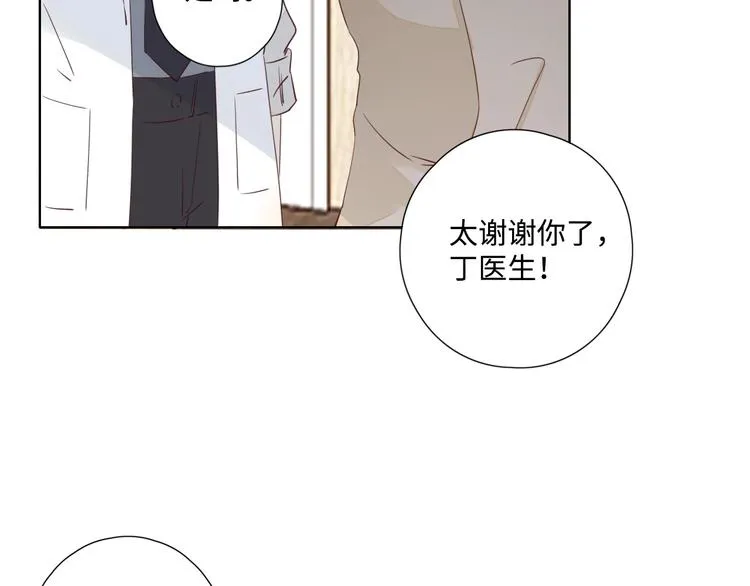 第27话 难违之命 第57页