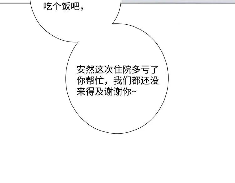 第27话 难违之命 第60页