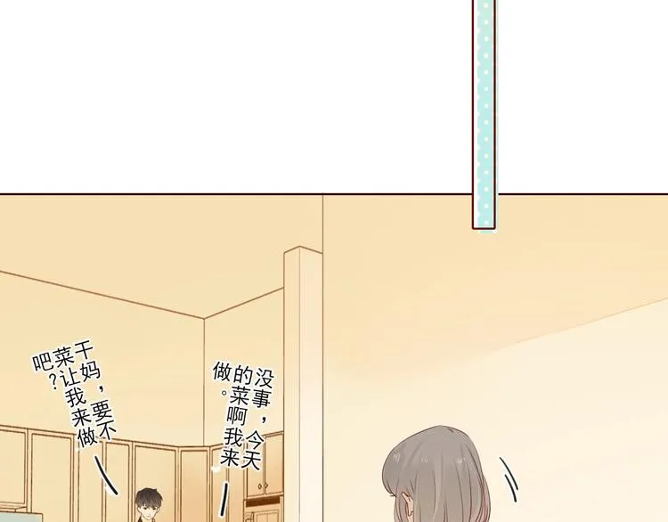 第27话 难违之命 第65页
