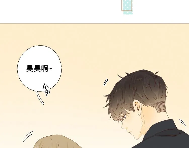 第27话 难违之命 第70页