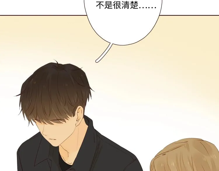 第27话 难违之命 第77页