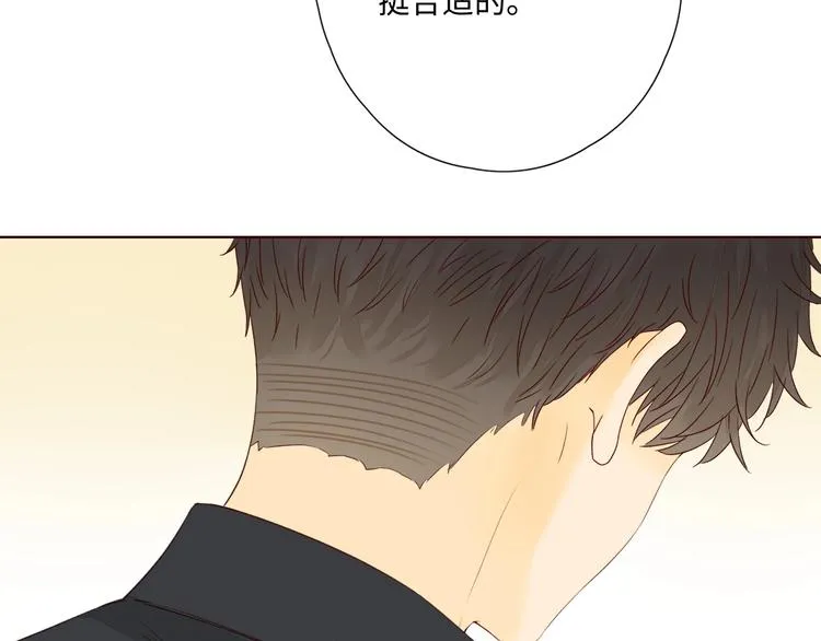 第27话 难违之命 第79页
