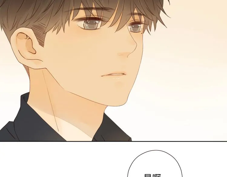 第27话 难违之命 第88页