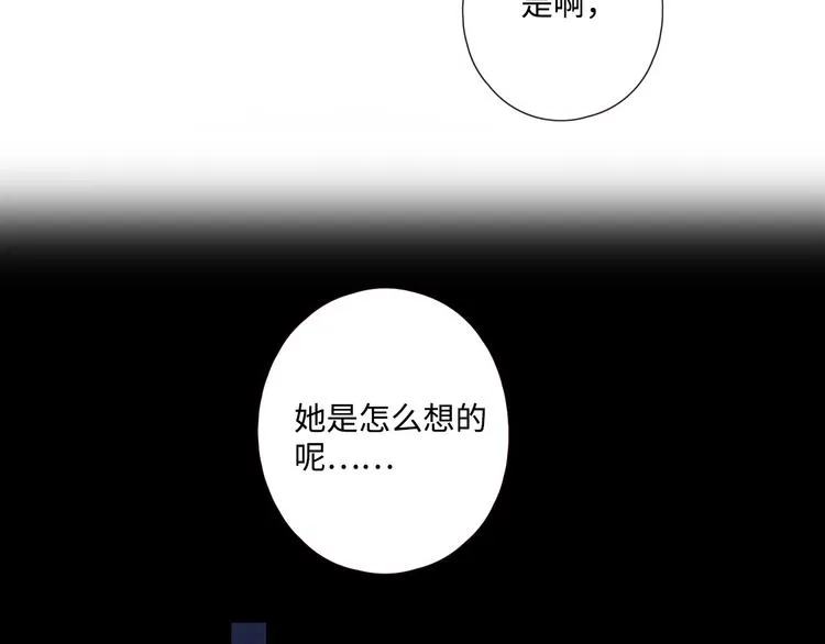 第27话 难违之命 第89页