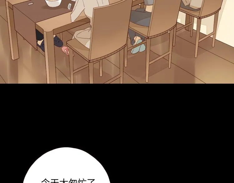 第27话 难违之命 第94页