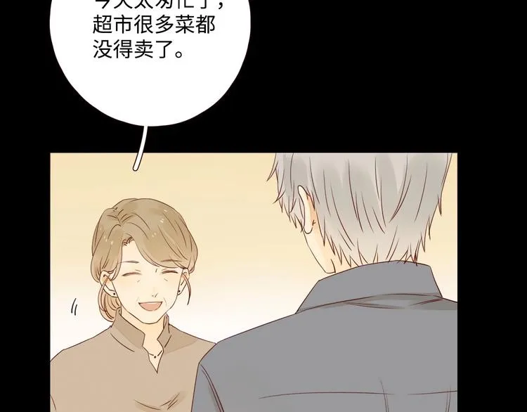 第27话 难违之命 第95页