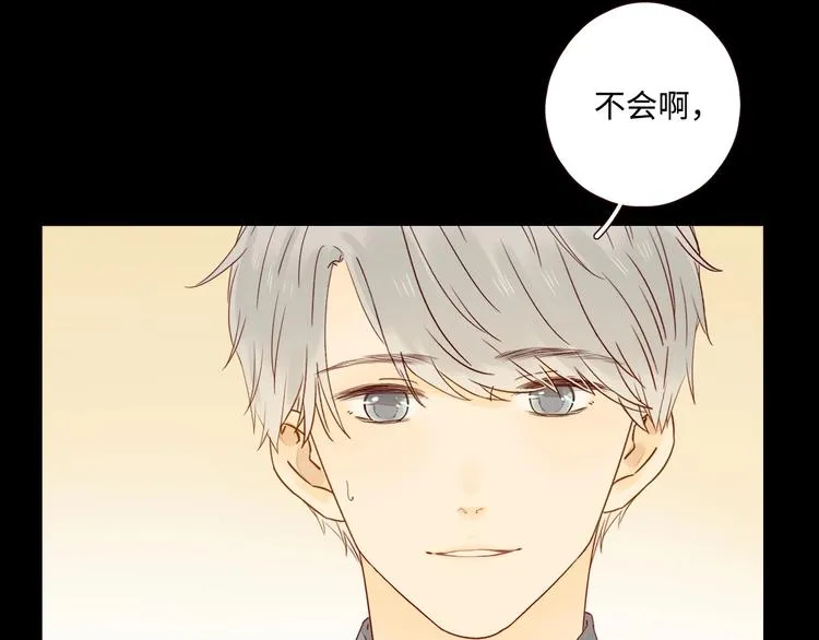 第27话 难违之命 第97页