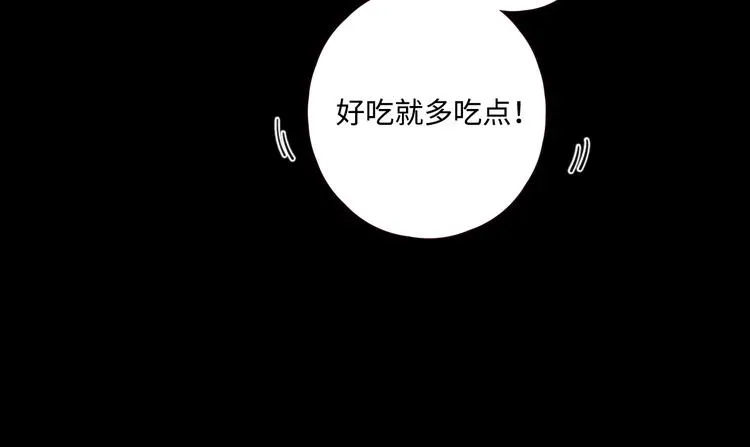 第27话 难违之命 第100页