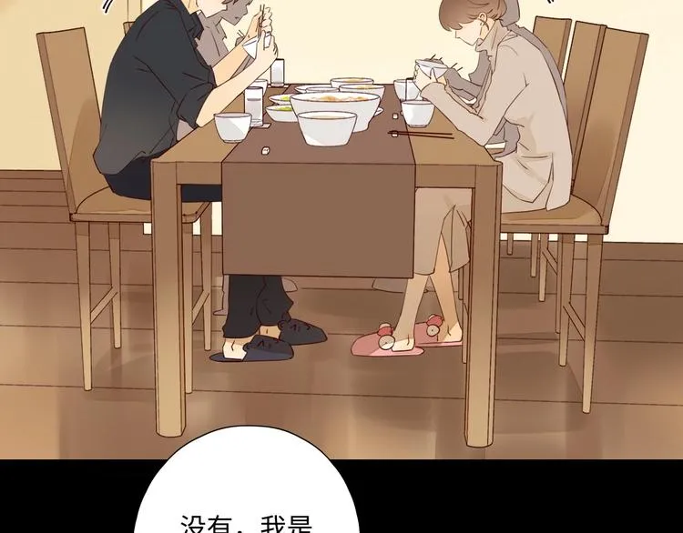 第27话 难违之命 第103页