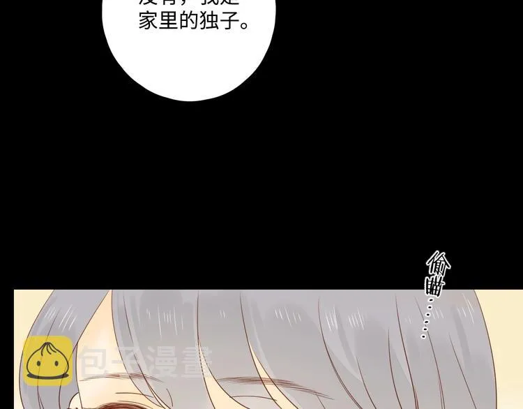 第27话 难违之命 第104页