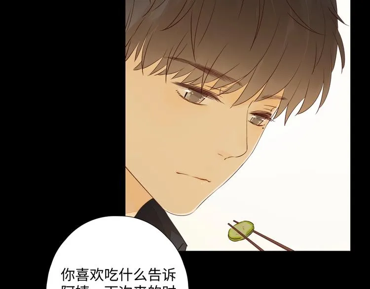 第27话 难违之命 第110页