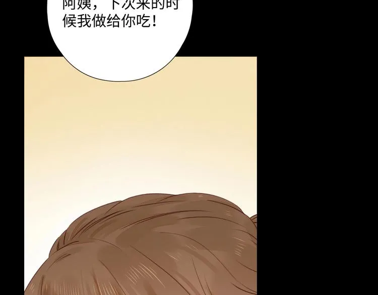 第27话 难违之命 第111页