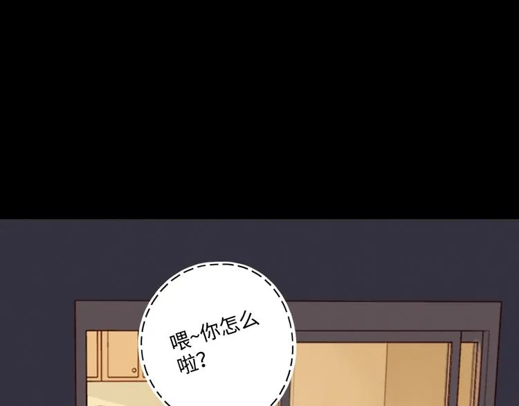 第27话 难违之命 第135页