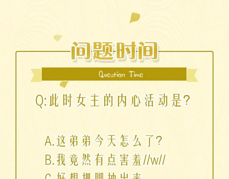 第27话 难违之命 第147页