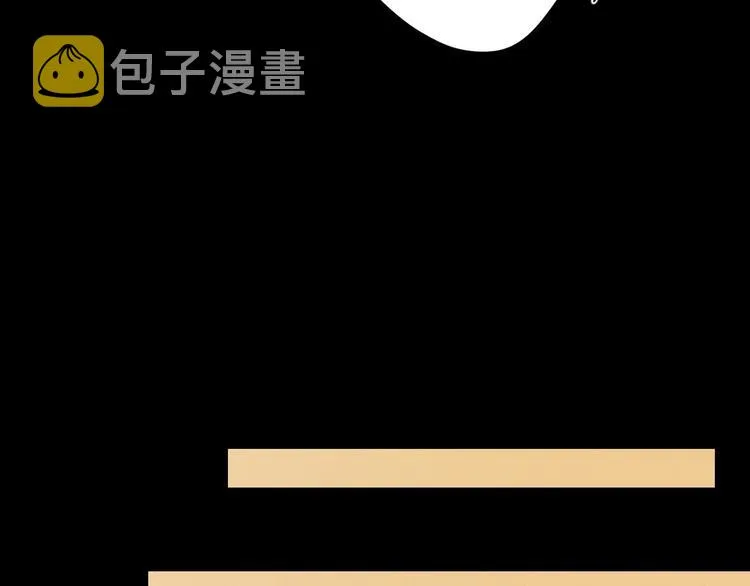 第28话 惊鸿一面 第30页