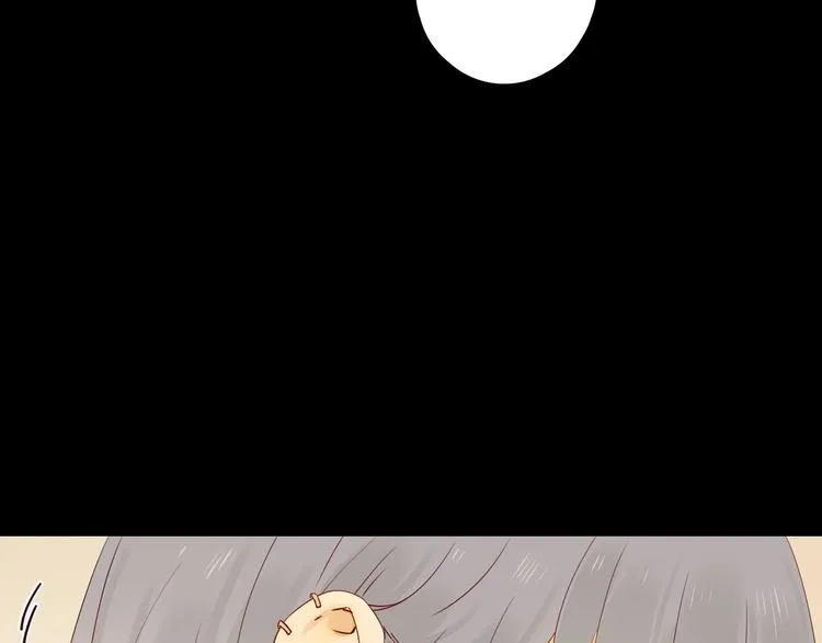 第28话 惊鸿一面 第44页