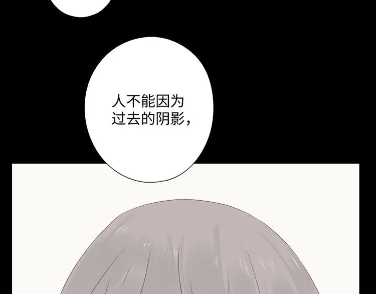 第28话 惊鸿一面 第47页