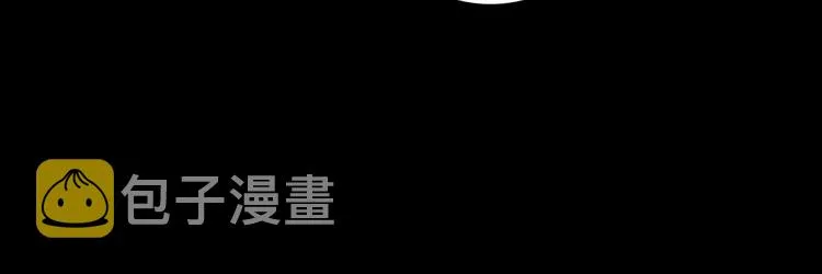 第28话 惊鸿一面 第50页