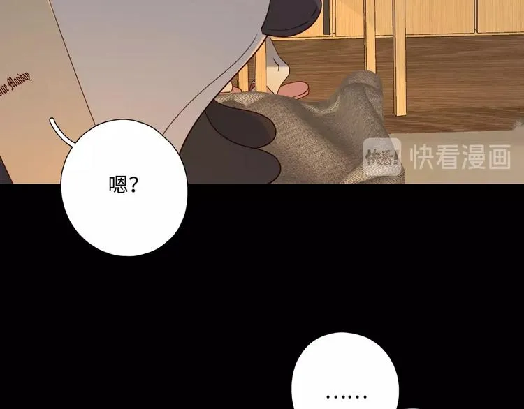 第28话 惊鸿一面 第55页