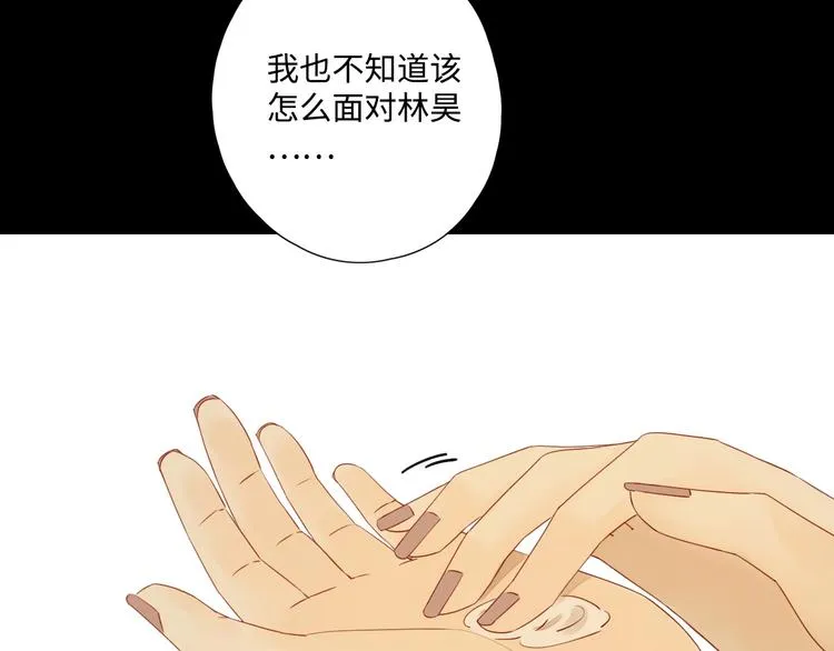 第28话 惊鸿一面 第58页