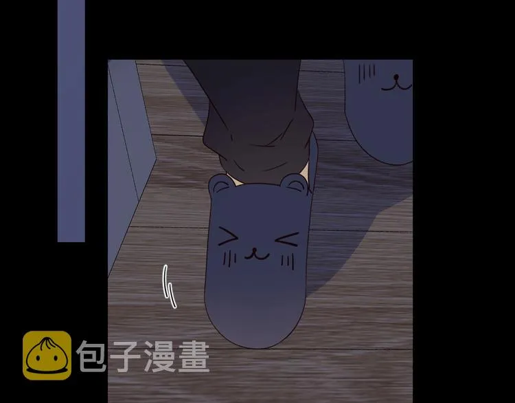 第28话 惊鸿一面 第64页