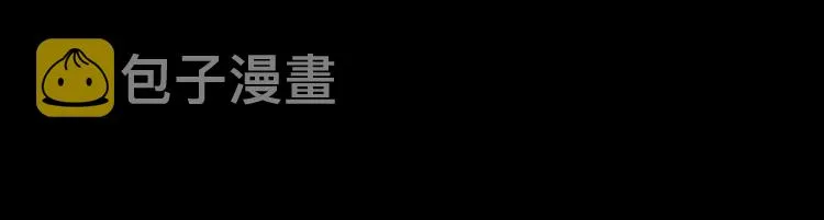 第28话 惊鸿一面 第66页