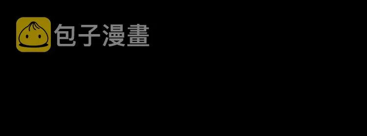 第28话 惊鸿一面 第77页