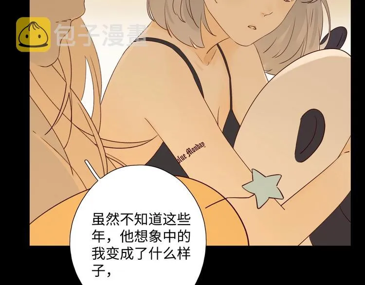 第28话 惊鸿一面 第87页