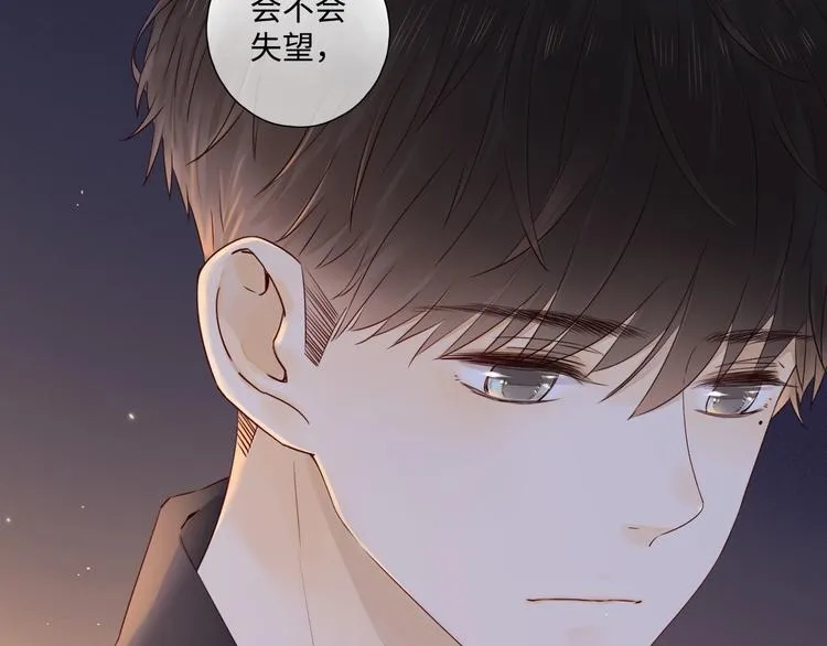 第28话 惊鸿一面 第94页