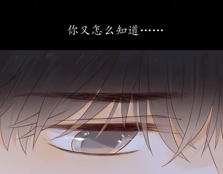 第28话 惊鸿一面 第114页
