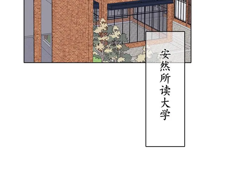 第28话 惊鸿一面 第120页