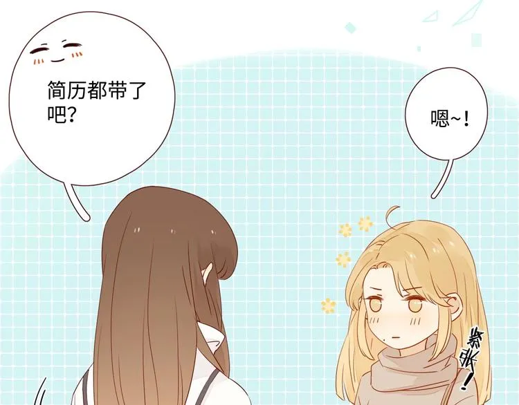 第28话 惊鸿一面 第128页