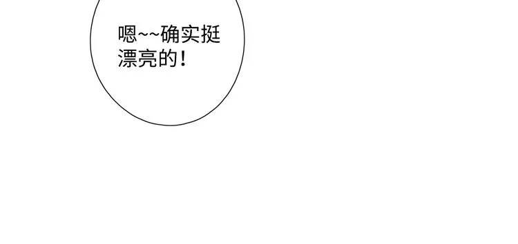 第28话 惊鸿一面 第132页
