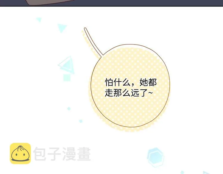 第28话 惊鸿一面 第140页