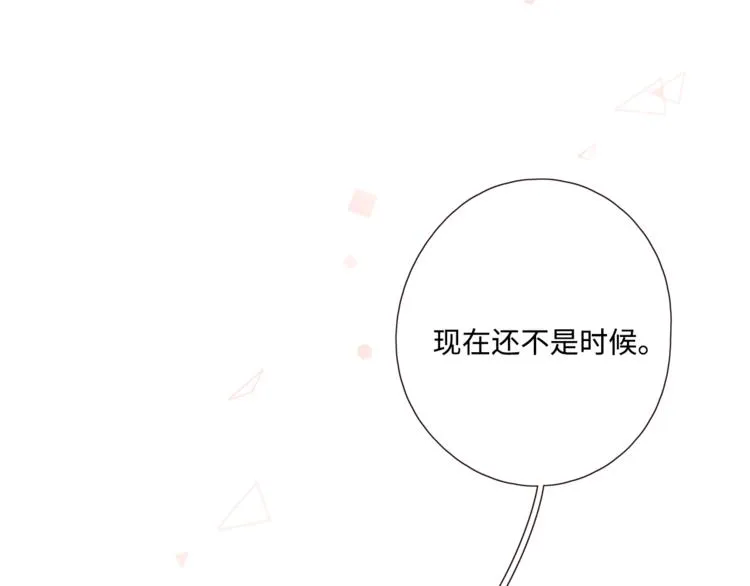 第28话 惊鸿一面 第149页